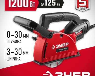 фото Штроборез ЗУБР ЗШ-30-1200 Т, без аккумулятора, 1200 Вт красный/черный