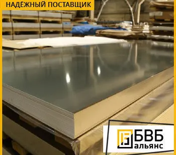 фото Лист медно-никелевый НМЖМц28-2,5-1,5 ГОСТ 10885-85 Монель