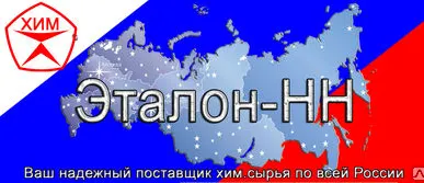 фото Этиленгликоль