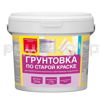 Фото №0 Грунт по старой краске  2,5 кг Неомид (4) П