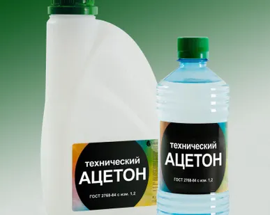 фото Ацетон 0,5л, Нефтехимик