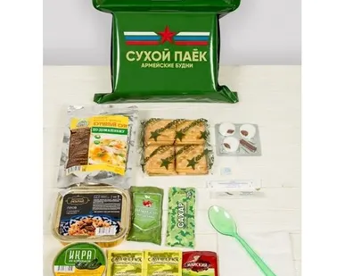 фото Сухой Па;к АРМЕЙСКИЙ ОБЕД №2 Армейские Будни