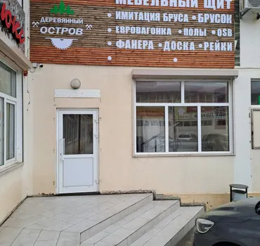 Деревянный Остров
