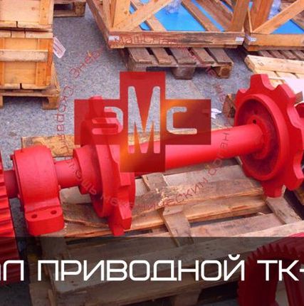 Фото №0 Вал приводной СБ 1060418000 (ТК-15.01.400)