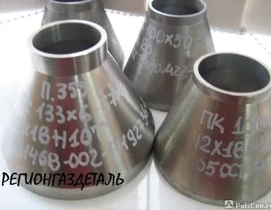 фото Переход стальной К 125х100 ст.12Х18Н10Т