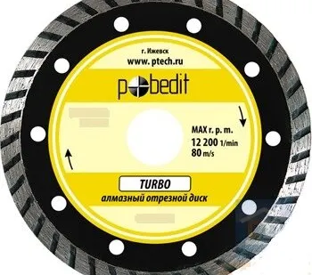 фото Диск Pobedit отрезной алмазный по камню турбо 150*22,2*2,4 мм 5001150