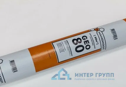 Фото №0 Геотекстиль термофиксированный НАНОИЗОЛ GEO 80 гр (40м2/рул, шир. 1,6м)