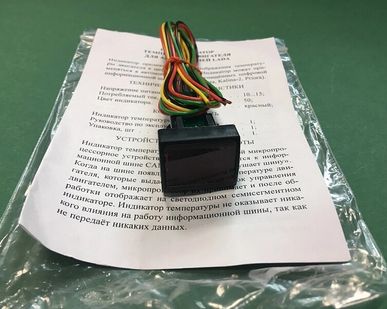 фото CAN индикатор температуры двигателя LADA