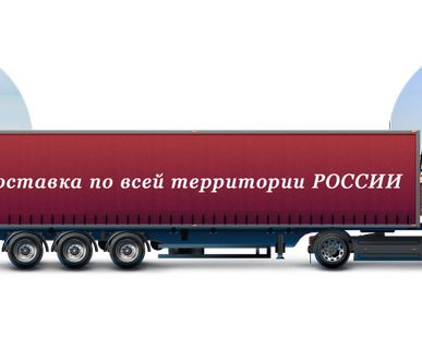 фото Доставка по Звездному, по асфальтовому покрытию