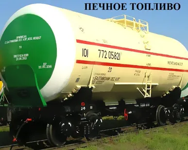 фото Печное топливо темное для абз, зерносушилок от производителя