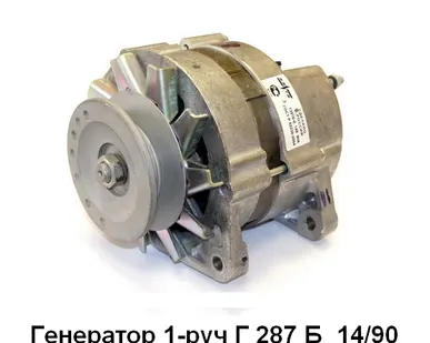 фото Генератор ЗИЛ, УралАЗ-375, КАВЗ-4229 (Г 287 Б 14/90) 1-руч.