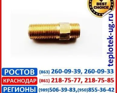 фото Сопло для газогорелочного устройства (латунь)
