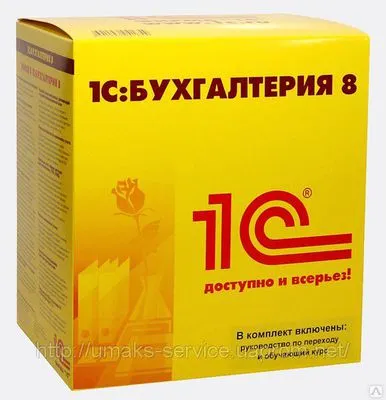 Фото №0 Программа 1С Управление небольшой фирмой 8+Microsoft 2010 SBB
