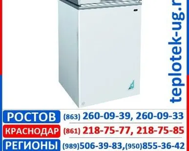 фото Морозильные лари Gastrorag