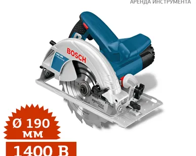 фото ПРОКАТ ДИСКОВОЙ ПИЛЫ Bosch GKS 190