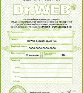 фото Лицензия Dr.Web Security Space