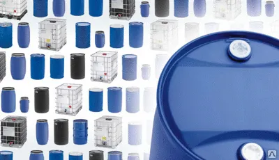 Фото №0 Фляга пластиковая 65 литров