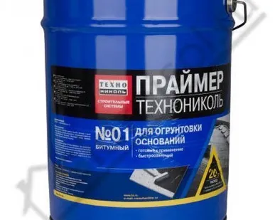 фото Праймер битумный (20л) 16кг