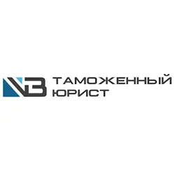 Таможенный юрист Виктор Богданов