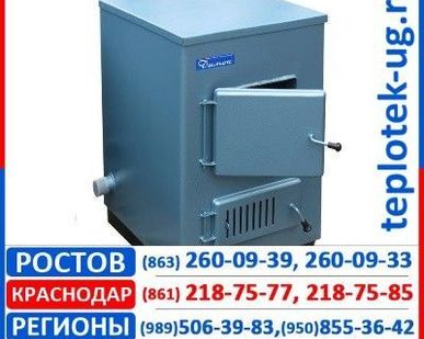 фото Котлы отопления Дымок