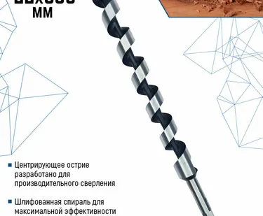 фото Сверло по дереву спиральное 22х350 мм с шестигранным хвостовиком / Сверло левиса VertexTools
