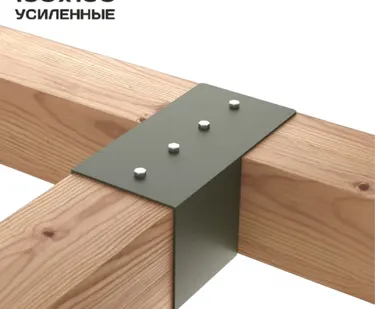 фото Коннекторы для бруса KONEKT 100x100 - 4 шт. мох