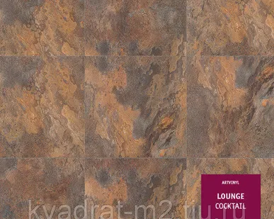 фото Плитка ПВХ Lounge COCKTAIL класс 34