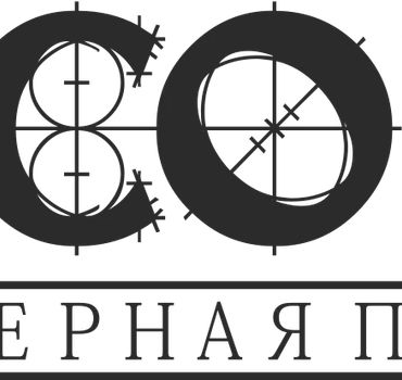 Центр инженерной печати «S-COPY» 