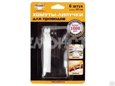 Фото №0 Хомуты-липучки для проводов AVIORA 6 шт. на блистере (1/36) ВМ