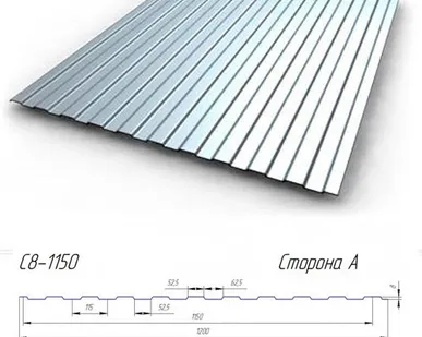 фото Профнастил оцинкованный С8 t=0,4 мм 2м в наличии