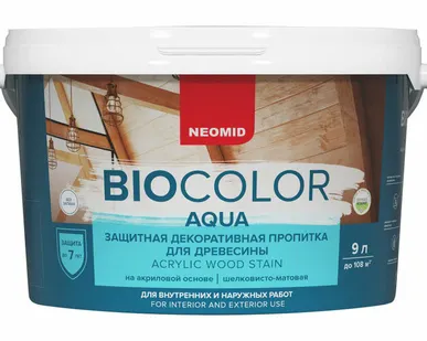 фото Пропитка защитная декоративная для древесины NEOMID BIO COLOR AQUA 9 л махагон
