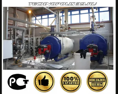 фото Пуско-наладка парового котла