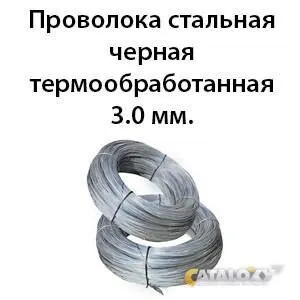 фото Проволока стальная черная термообработанная 3. 0 мм.