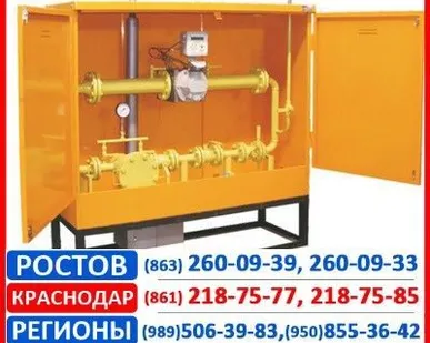 фото Пункт газорегуляторный блочный