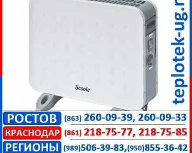 фото Обогреватели Scoole