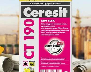 фото Штукатурно-клеевая смесь для минеральной ваты Ceresit CT 190, 25 кг