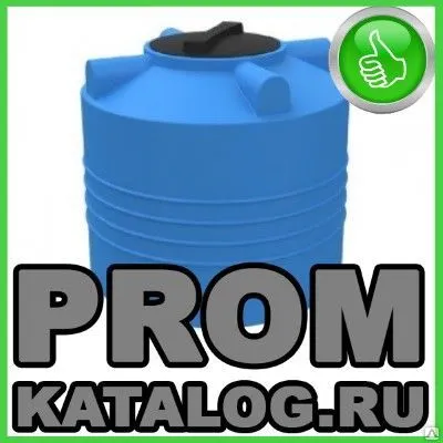 Фото №0 Накопительная емкость Экопром