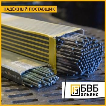 Фото №0 Электроды сварочные ОЗС-4