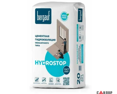 фото Цементная гидроизоляция обмазочного типа BERGAUF Hydrostop 20 кг