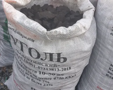 фото Уголь бурый семечка в мешках