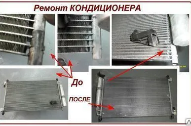 фото Ремонт автомобильного кондиционера в Новосибирске