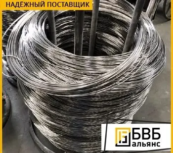 фото Проволока прецизионная 1,2 мм Х23Ю5А Фехраль