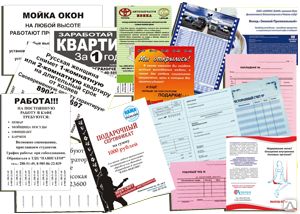 фото Печать объявления