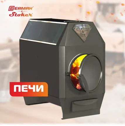 Фото №0 Уралочка 24