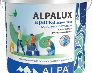 фото ALPALUX Краска для стен и потолков 2,6 л    на ос-ве мрамора (ПРОЗРАЧНАЯ)