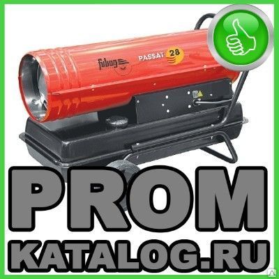 Фото №0 Дизельный обогреватель Fubag
