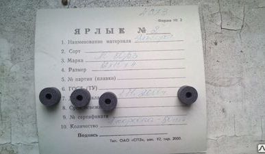 фото Эльборы 12х10х4 ЛО 80/63