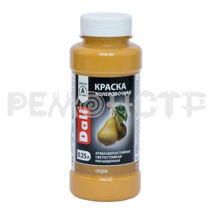 Фото №0 Колер  0,25л РОГНЕДА 'DALI' охра (12)  экк П