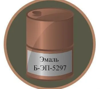 фото Эмаль Б-ЭП-5297