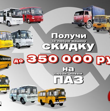 Фото №0 Автобус ПАЗ-320402-04 городской 17 мест
